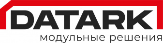 DATARK — модульные решения
